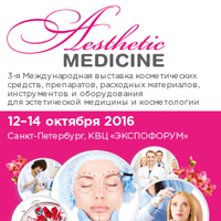 В Санкт-Петербурге состоится выставка «Эстетическая медицина»